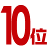 no10